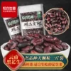 Товары от 悦谷世嘉旗舰店