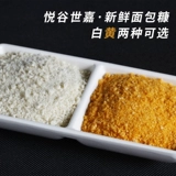 悦谷世嘉 Хлебные отруби дома хрустящая жареная хрустящая курица куриная курица белый желтый хлеб снят золотой банановый порошок