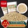 Товары от 悦谷世嘉旗舰店