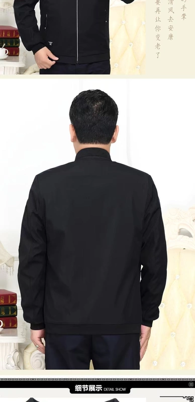 Áo khoác nam cho nam trung niên và trang phục bố già 2018 mới trung niên 40-50 tuổi đứng cổ áo mỏng quần áo nam giản dị - Áo khoác