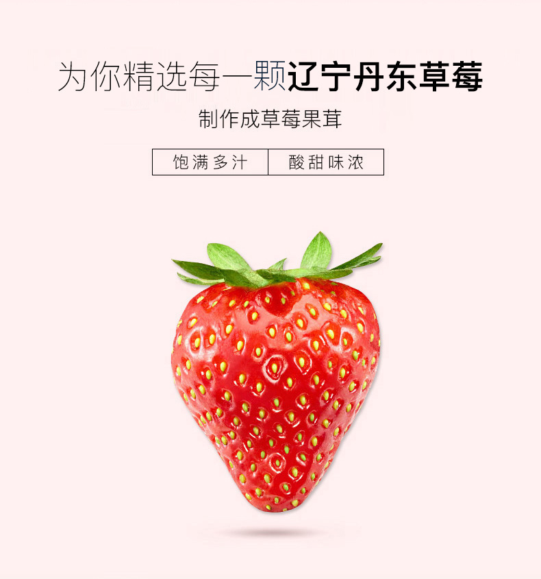钟薛高X奈雪的茶 香乳莓鲜系列 芝士草莓雪糕 10支 图5