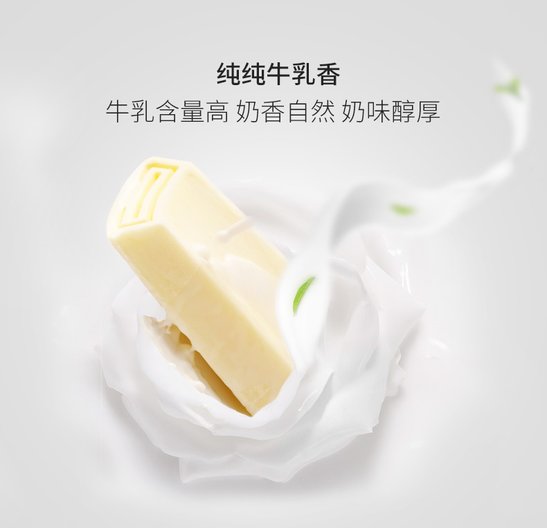 钟薛高X娃哈哈 冰淇淋雪糕 10片 图4
