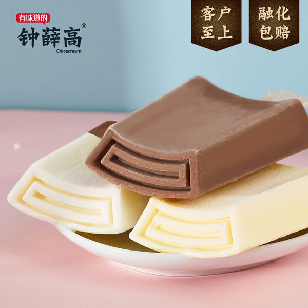 钟薛高 杰克马的醉爱系列 雪糕 78g*10片 3种口味混合装 天猫优惠券折后￥106包邮（￥126-20）