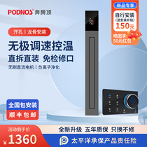 Pentium honeycomb large board gypsum board ceiling dedicated linear bath heater extremely narrow linear bathroom heater