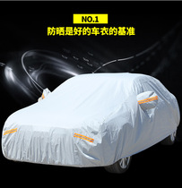 Car clothes