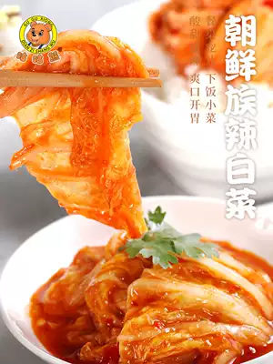 Cuckoo bear spicy cabbage Small bag Authentic Northeast Yanbian Northeast pickles North Korean Korean Kimchi