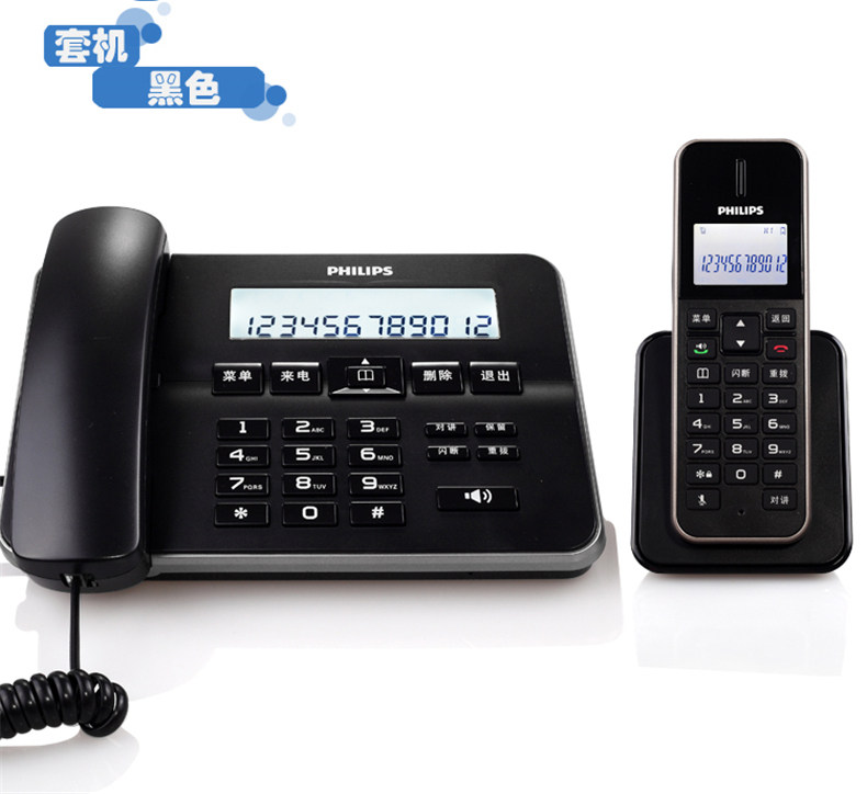 飞利浦DCTG192 数字无绳电话机 办公子母机 一拖一家用无绳电话