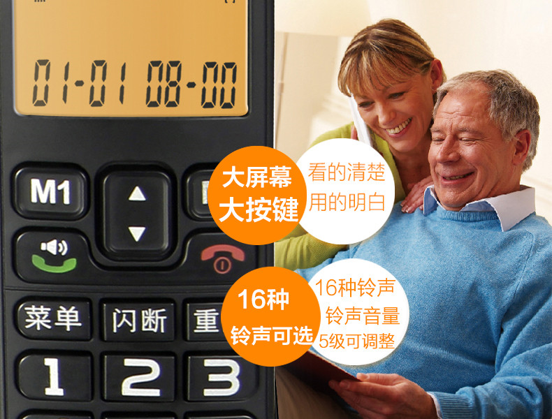 飞利浦DCTG152无绳电话机 固定座机 办公 家用 老人 无线子母机