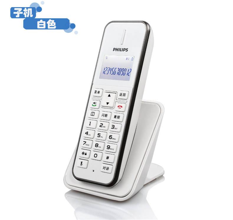 飞利浦DCTG192 数字无绳电话机 办公子母机 一拖一家用无绳电话