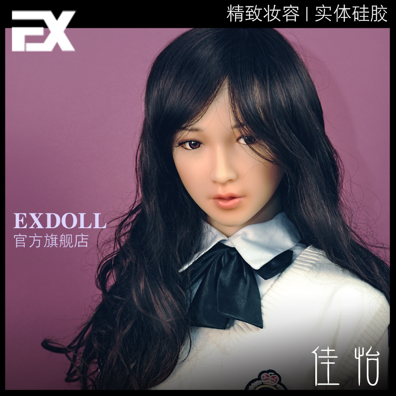 Exdoll garygentry.com Competitive
