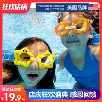 Kính bơi trẻ em INTEX chống nước chống sương mù HD kính bơi khung lớn cho bé trai và bé gái thiết bị lặn - Goggles kính bơi nữ