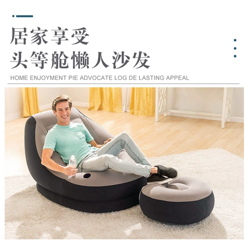 INTEX Надувной диван, дорожный кушон, складное кресло для кемпинга