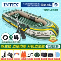 Обновить Sea Eagle Three Ship [Практический пакет]