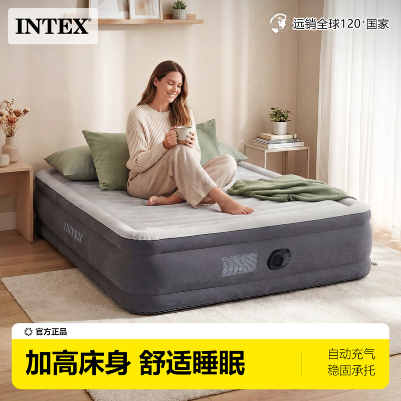 Intex Home Inflatable Mattress for Floor Use, Outdoor Air Mattress, Fully Automatic Camping Bed, Single Portable Mattress Intex Home Inflatable Mattress for Floor Use, Outdoor Air Mattress, Fully Automatic Camping Bed, Single Portable Mattress