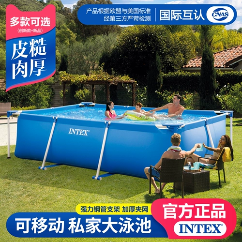 INTEX Детский надувной бассейн для домашнего использования для взрослых, дорожная трубка, увеличенная толщина
