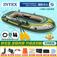 Обновить Sea Eagle два корабля [Практический пакет]