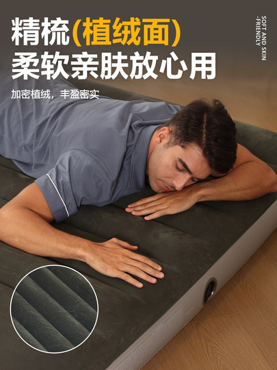 INTEX露营充气床野餐气垫床户外自动床家用便携打地铺床帐篷地垫