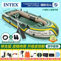 Обновить Sea Eagle Three Ship [Deluxe Package]