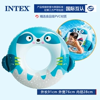 Подмышечное кольцо (подходящее для 6 лет или более) [фавориты и насос ног]