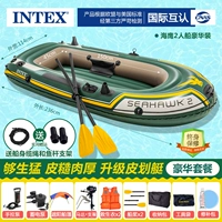 Обновите два корабля [Deluxe Package]