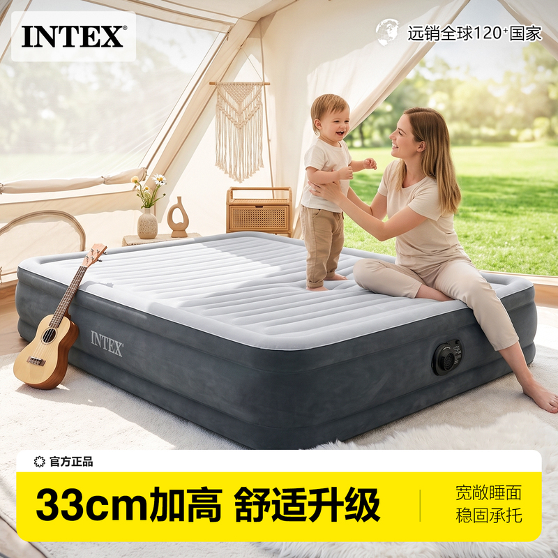 Intex Outdoor Inflatable Mattress Floor Mattress Air Bed Home Automatic Bed Tent Camping Portable Sleeping Pad