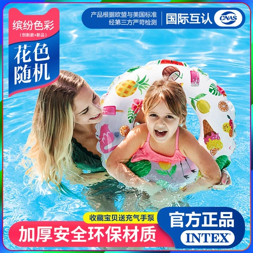 Intex, плавательный круг для мальчиков, защита от опрокидывания