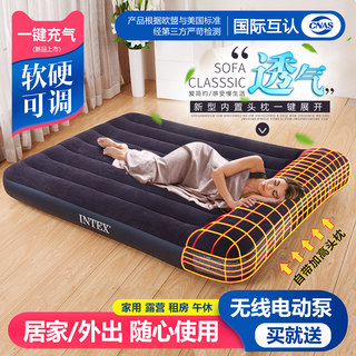 Надувной матрас INTEX для домашнего использования, двойной утолщенный надувной матрас, односпальная портативная надувная кровать для палатки, складная.