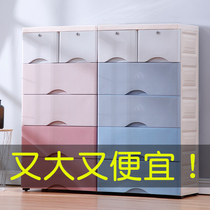 Extra-large drawer storage cabinet plastic wardrobe baby children locker box baby clothes multi-layer storage box