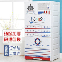 Thickened drawer storage cabinet childrens wardrobe baby sorting storage plastic cabinet storage box clothes storage box