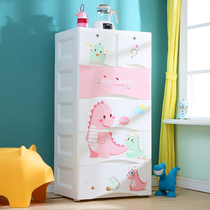 Thickened large drawer storage cabinet baby wardrobe baby childrens finishing box plastic multi-layer five-bucket lockers