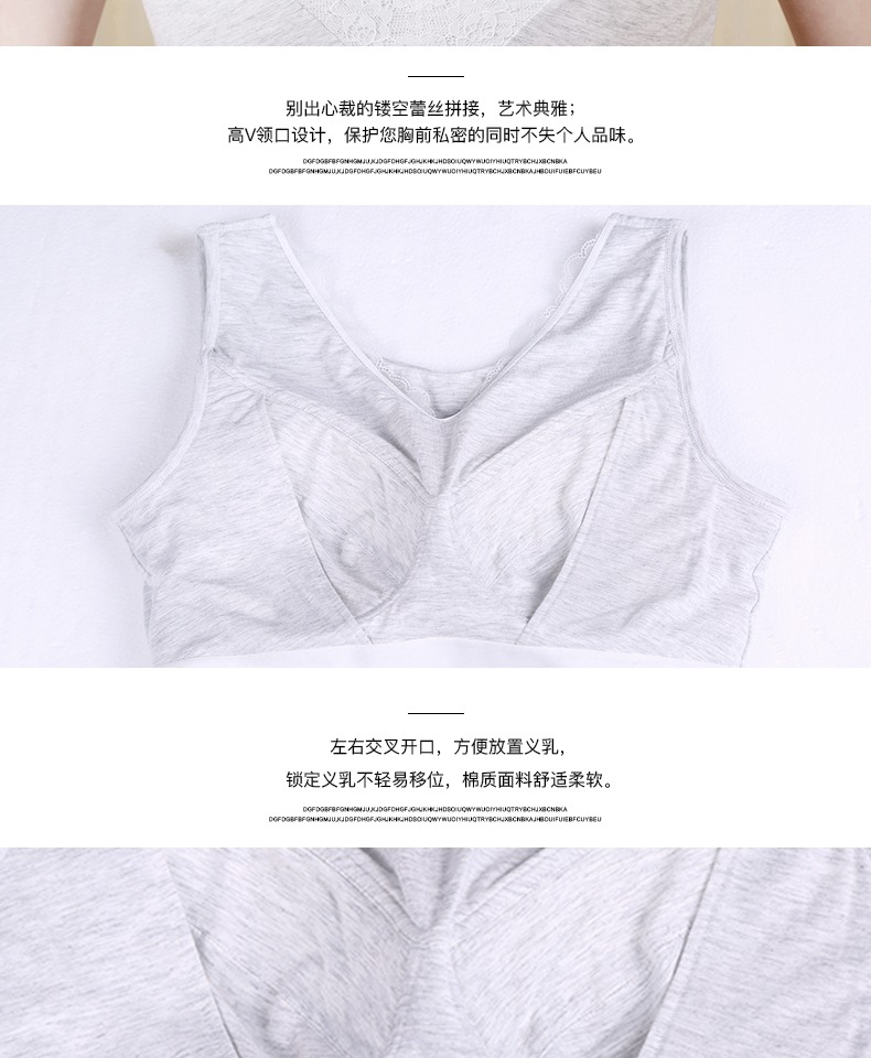 Love Mutual Milk Shu Xiang Home Service Vest Pyjama có thể được đưa vào bộ váy ngủ chuyên nghiệp phẫu thuật nâng ngực do ngu