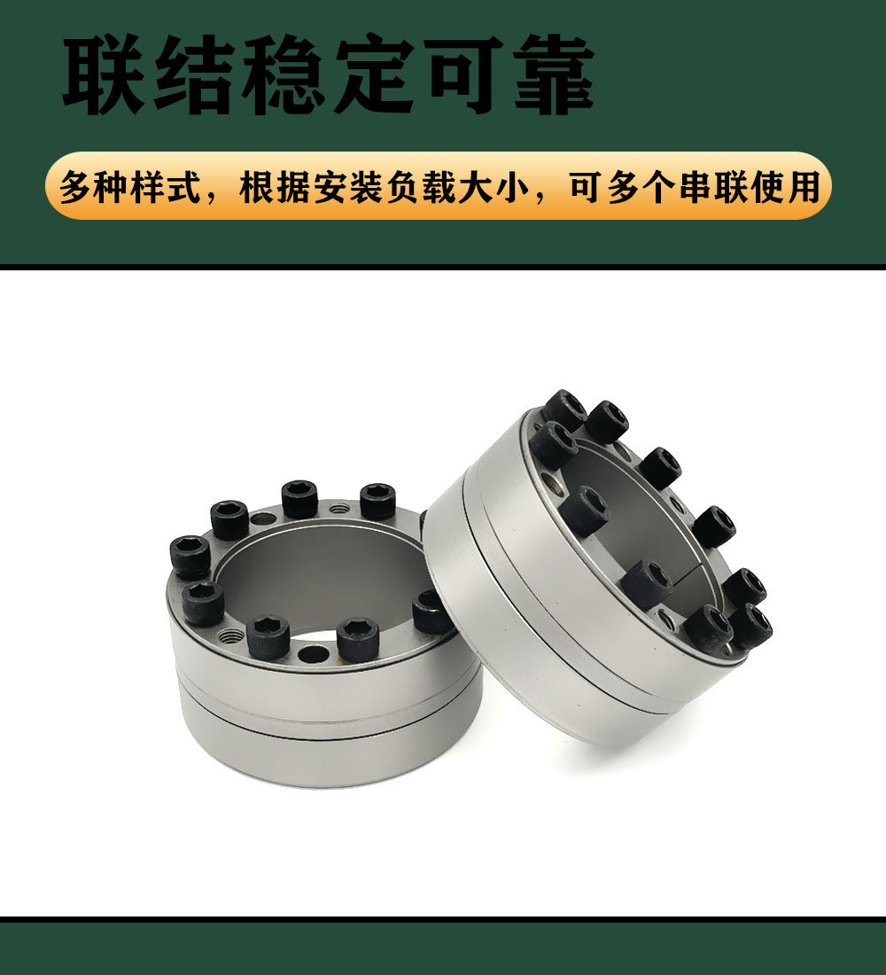 Зажимной конус z5胀紧套adk-e胀套lock16涨套涨紧套动力锁连接套胀紧联结套账套 Hz