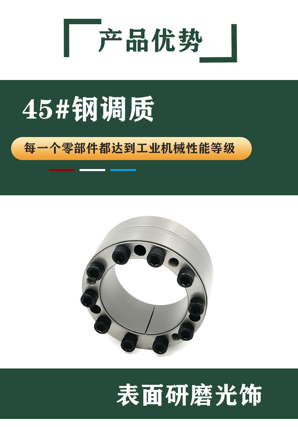 Зажимной конус z5胀紧套adk-e胀套lock16涨套涨紧套动力锁连接套胀紧联结套账套 Hz