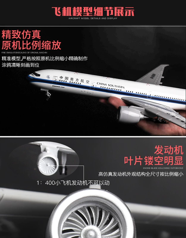 Mô hình máy bay mô phỏng Máy bay chở khách Boeing B777 Southern Airlines Máy bay chở khách Đông Airlines Air China mô hình máy bay mô hình tĩnh 37CM