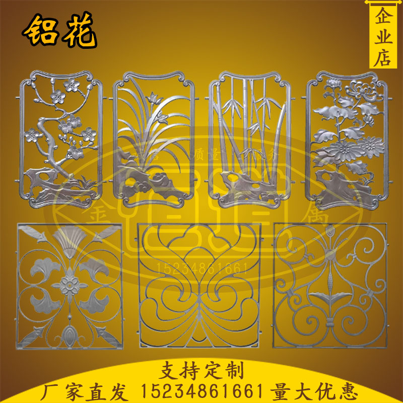 Aluminum Art Accessories Aluminum Art Gate Guard Rail Decoration Flower Casting Aluminum Flower Melange Chamomile Orchid bamboo Chrysanthemum Rust