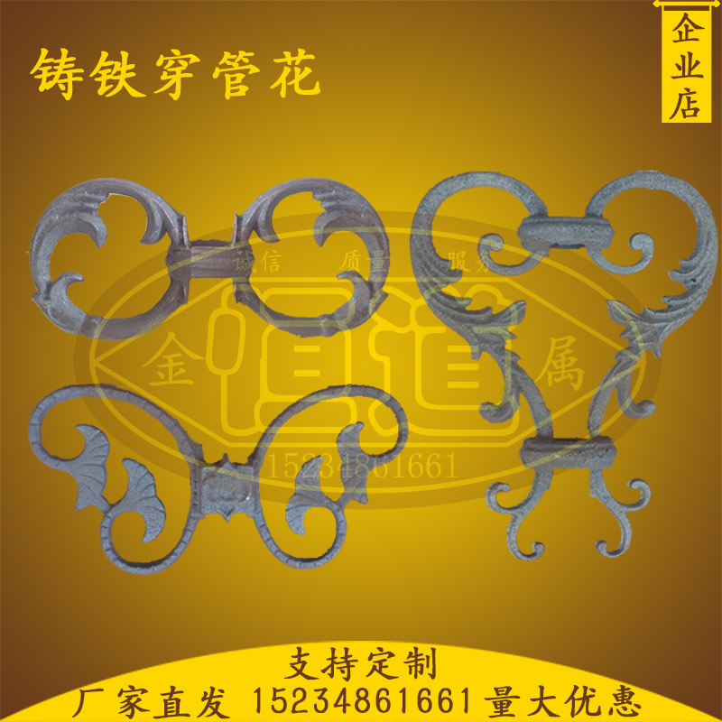 Cast iron imitation aluminum flower wrought iron guardrail wear pipe flower iron gate decorative flower casting flower wrought iron accessories flower pieces wrought iron flower