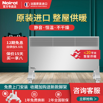 Noirot Imported electric heating heater Household energy saving heating artifact Large area electric heater Heater