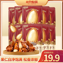 Three squirrels open pine nuts as you like fruit particles plump nuts crispy casual drama snacks flagship store