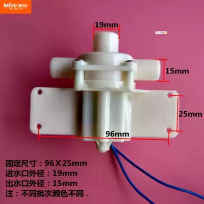 Wonderful Foot Bath Foot Barrel Accessories Water Pump Pumping Motor Pumping Motor Pumping Motor Pumps