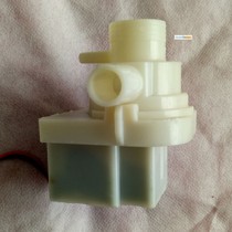 Huangwei Foot Bath Foot Bath Accessories Water Pump h-205c 209 116 A 216 B Motor Motor