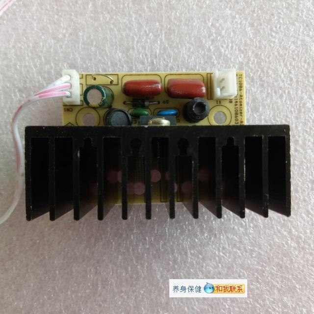 Gold Taichang footbath TC-1086 atomization drive plate assembly small drive plate wiring board