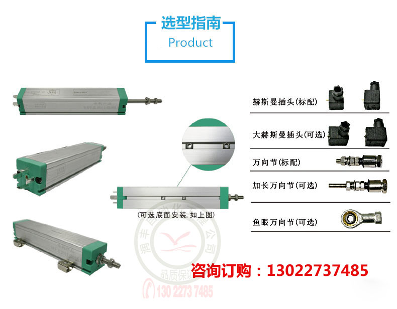 KTC rod injection molding machine High precision electronic scale displacement sensor Crack displacement meter Resistance scale displacement meter