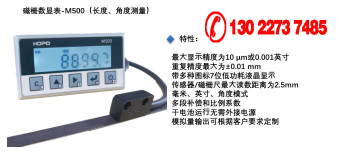 Special display for turning milling and boring machine Magnetometer scale Encoder Digital meter Magnetic head Digital meter Magnetometer display instrument