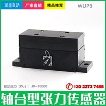 WUPB large-range axis bench-top tension sensor benchmarks Montfort FMS papermaking copper strip tension 1T2T5T