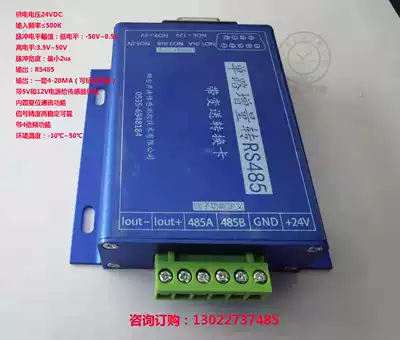 Pulse incremental signal to RS485-current 4-20MA encoder signal to 485 Current square wave to current