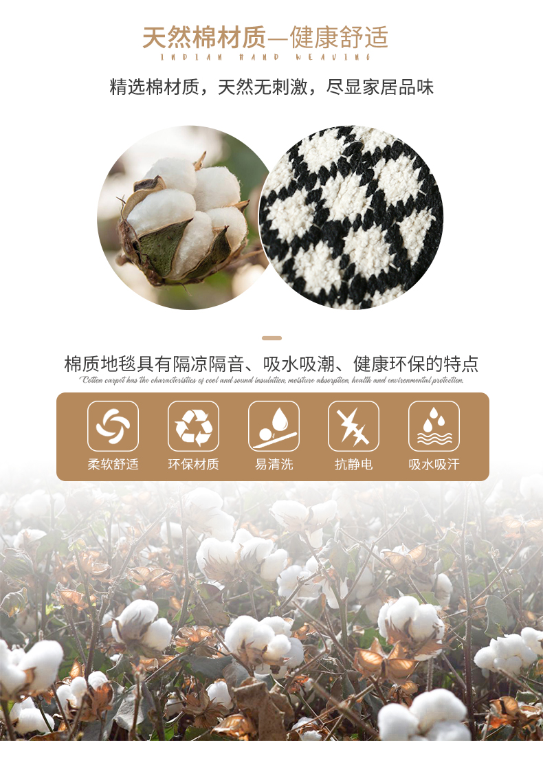 Ấn Độ nhập khẩu thảm phòng ngủ thảm dệt tay bông giường trước dải dày hình chữ nhật chân thảm - Thảm thảm trải sàn cao cấp