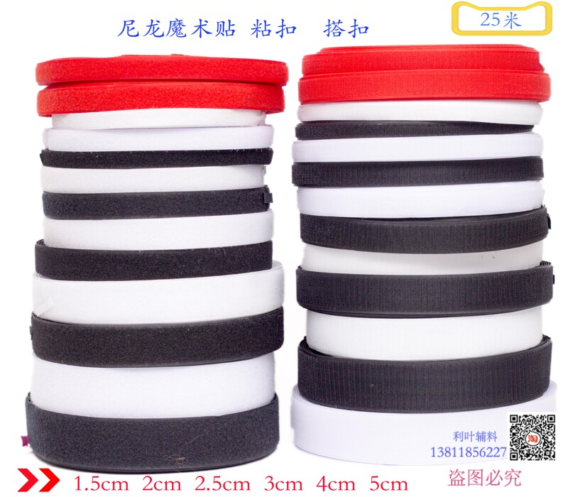 Nylon Velcro Tie Fixed Buckle Buckle Lock Buckle Mother-In-Law Hook-And-Loop Fasteners Self-Adhesive Tapered Wool Curtain Velcro Nylon Velcro Tie Fixed Buckle Buckle Lock Buckle Mother-In-Law Hook-And-Loop Fasteners Self-Adhesive Tapered Wool Curtain Velcro