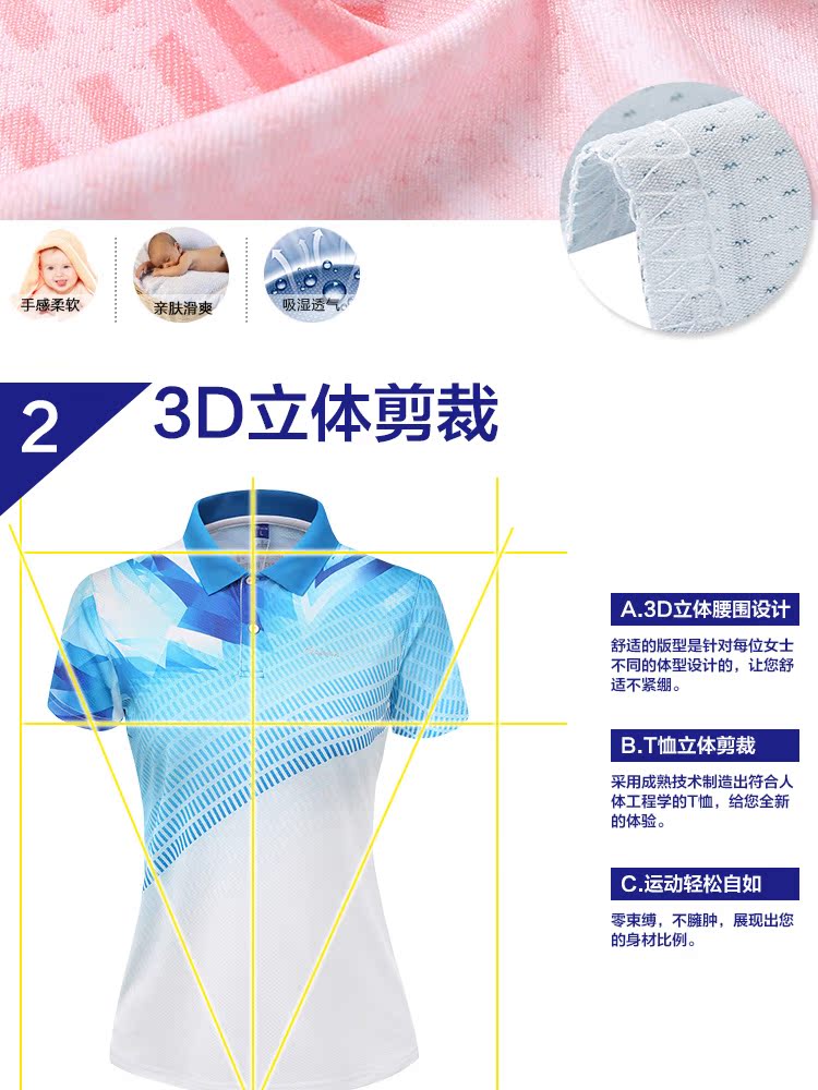 Bart áo thể thao khô nhanh Áo thun nữ tay ngắn thoáng khí Mùa hè áo polo giản dị nhóm thể thao 6122 - Áo polo thể thao áo thun polo