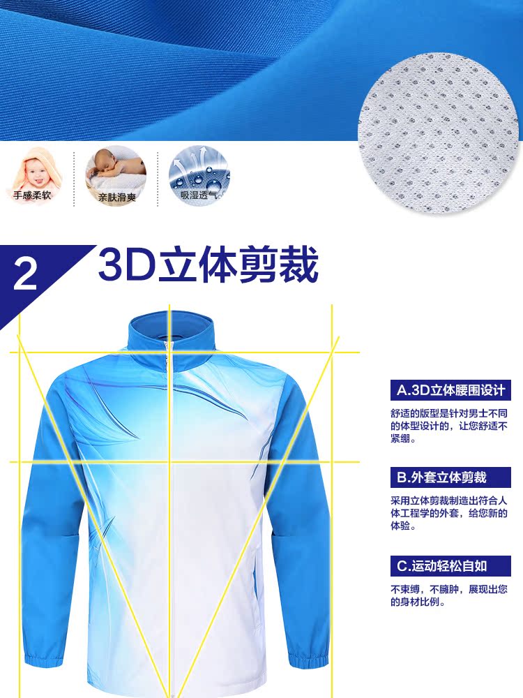 Áo khoác thể thao nam Batt mùa xuân và mùa thu dây kéo dài tay hai lớp áo khoác thể thao mỏng nhóm thể thao 6405 - Áo gió thể thao áo gió 2 mặt