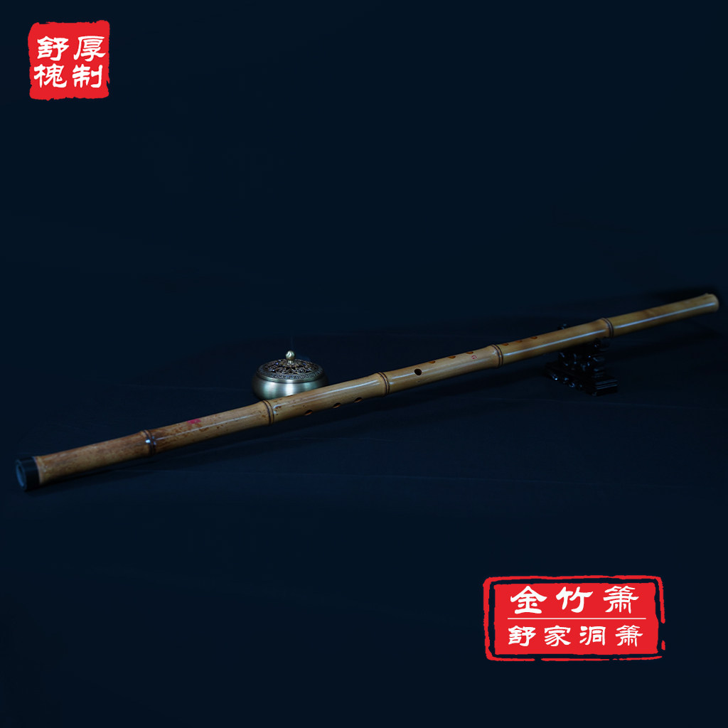 Yuping flute high-quality golden bamboo hole flute Shu Houhuai handmade flute professional playing and learning musical instruments new product recommendation